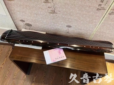 ●久音古琴  ●今日推荐20230811  [收藏级蕉叶式]（老师必选）
