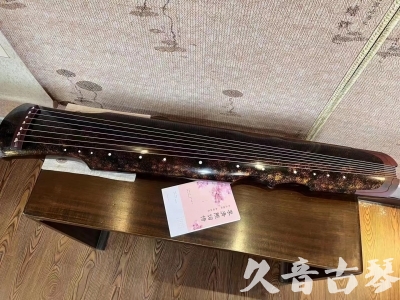 ●久音古琴  ●臻品推荐20230815  [犀牛皮纹伏羲]