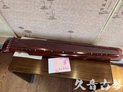 ●久音古琴  ●今日推荐20230817  [收藏级仲尼式]（升级必选）
