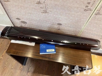 ●久音古琴  ●佳品推荐20230821  [顶级演奏绿绮式]