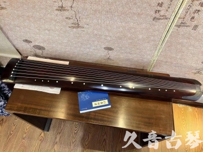 ●久音古琴  ●今日推荐20230915  [顶级演奏正和]