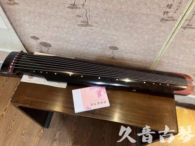 ●久音古琴  ●臻品推荐  20230921[犀牛皮纹仲尼式]