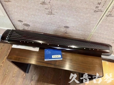 ●久音古琴  ●佳品推荐20231020 [顶级演奏绿绮式]