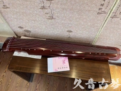 ●久音古琴  ●今日推荐 20231024 [收藏级仲尼式]（升级必选）
