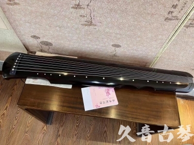 ●久音古琴  ●今日推荐 20231025[收藏级伏羲式]（老师必选）