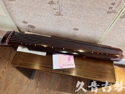 ●久音古琴  ●今日推荐20231103  [洒金仲尼]（无人抗拒）