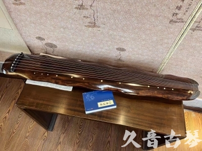 ●久音古琴  ●今日推荐 20231103 【断纹蕉叶】