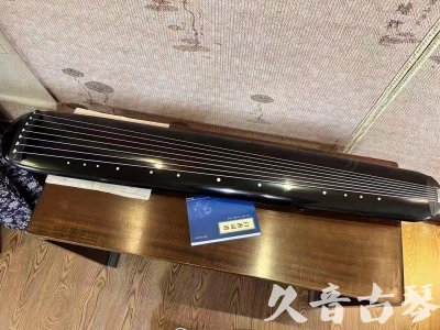 ●久音古琴  ●今日推荐 20231218 [高级精品演奏混沌式]